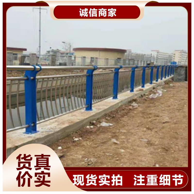 (鑫隆昌)不锈钢复合管护栏报价专业生产品质保证