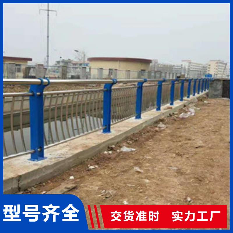 [鑫隆昌]不锈钢复合管护栏质量可靠货源报价
