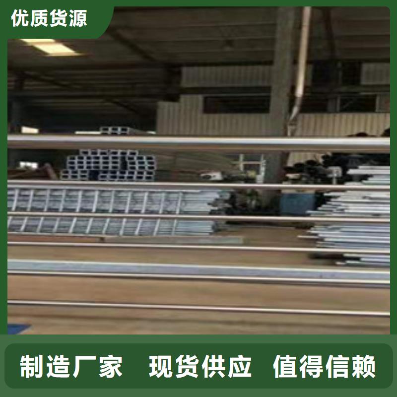 《鑫隆昌》不锈钢复合管护栏直供厂家为品质而生产