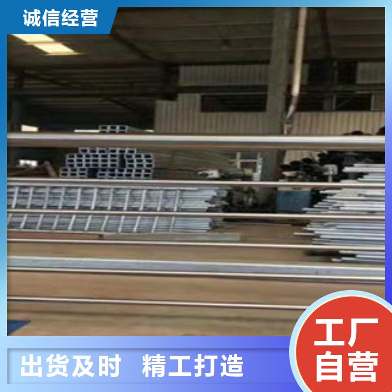 [鑫隆昌]不锈钢复合管护栏现货充足为品质而生产