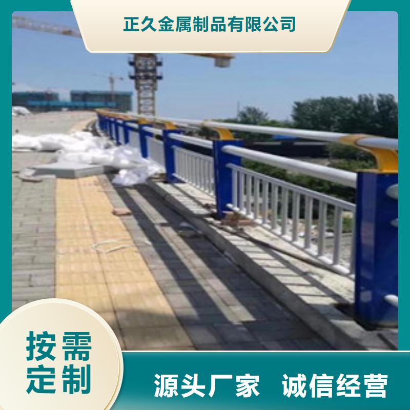 站台栏杆厂视频-站台栏杆厂|河北省唐山市|丰润|路北|沧州|张家口|秦皇岛|承德|邯郸
