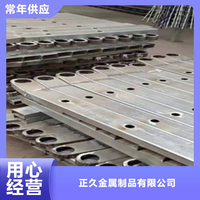 站台栏杆厂视频-站台栏杆厂-鑫金属材料(佛山市分公司)服务区域顺德|三水|惠州|揭阳|江门|韶关|阳江|肇庆