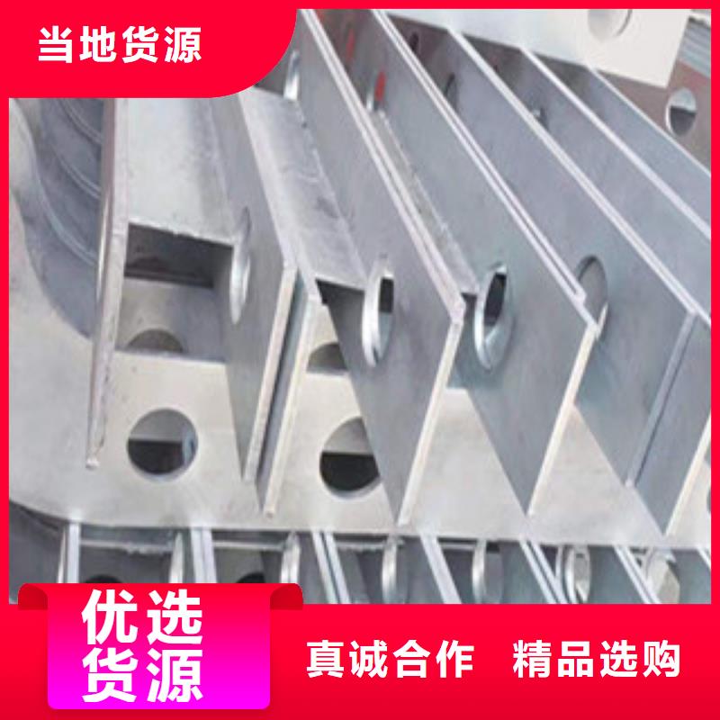 站台栏杆厂视频-站台栏杆厂-鑫金属材料(佛山市分公司)服务区域顺德|三水|惠州|揭阳|江门|韶关|阳江|肇庆