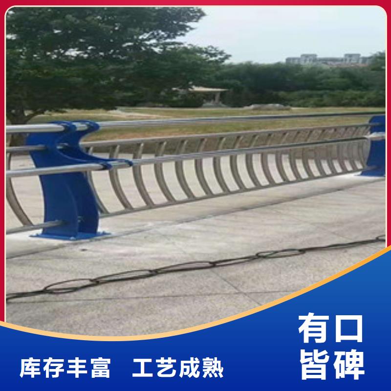 站台栏杆厂视频-锡林郭勒|鄂尔多斯|乌兰察布|包头|赤峰|呼和浩特|乌海鑫隆昌站台栏杆厂_ 鑫金属材料(呼伦贝尔市分公司)
