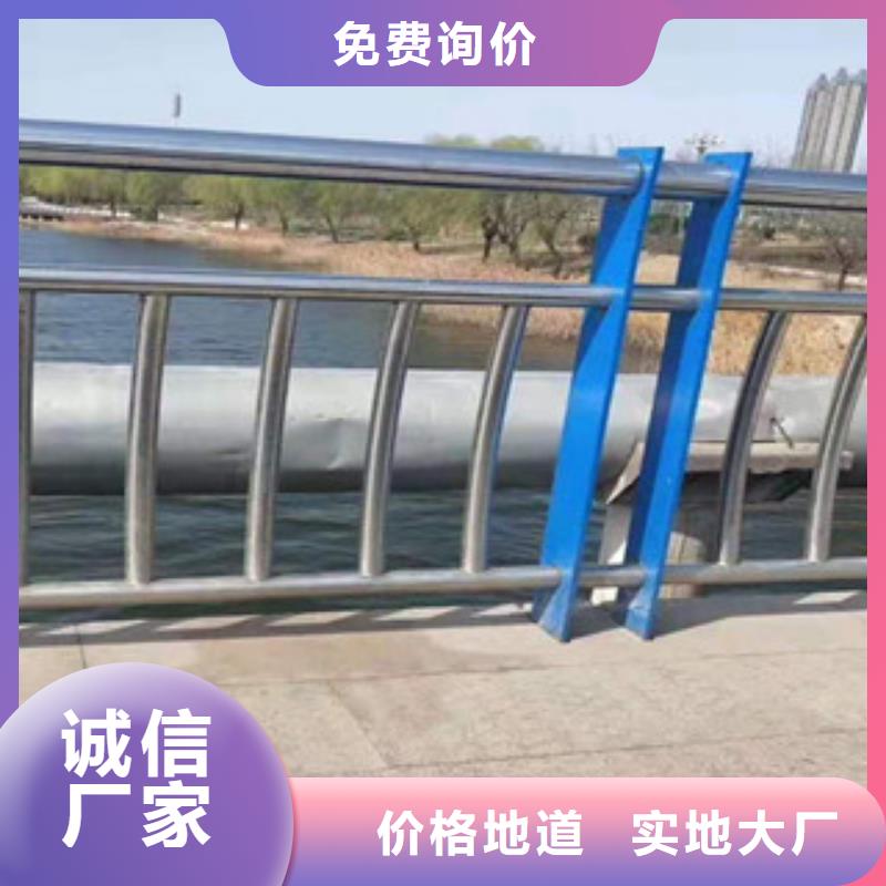 站台栏杆厂视频-行唐|晋州|沧州|保定|廊坊|邯郸|张家口|秦皇岛鑫隆昌站台栏杆厂_ 鑫金属材料(石家庄市分公司)