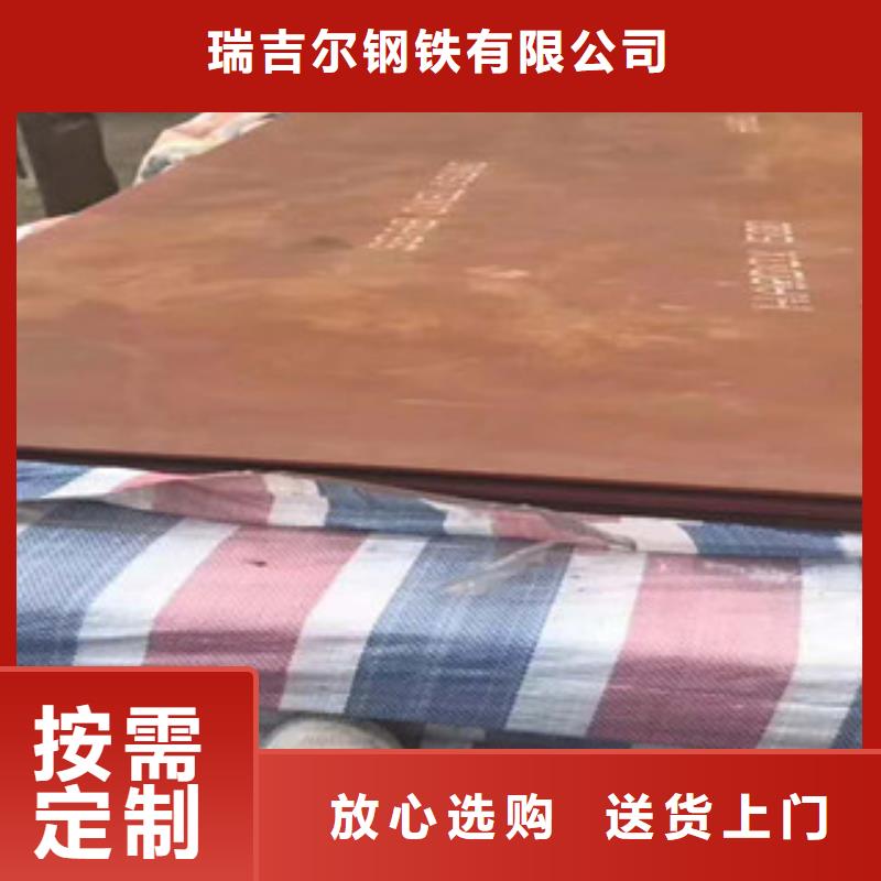 【进口耐磨钢板Q345R钢板一对一为您服务】