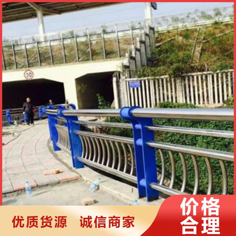 公路护栏不锈钢复合管护栏精益求精