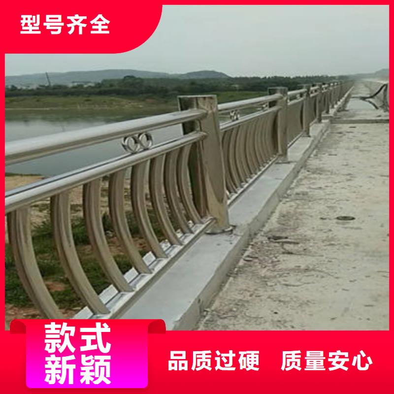 景观护栏【道路隔离护栏】订制批发