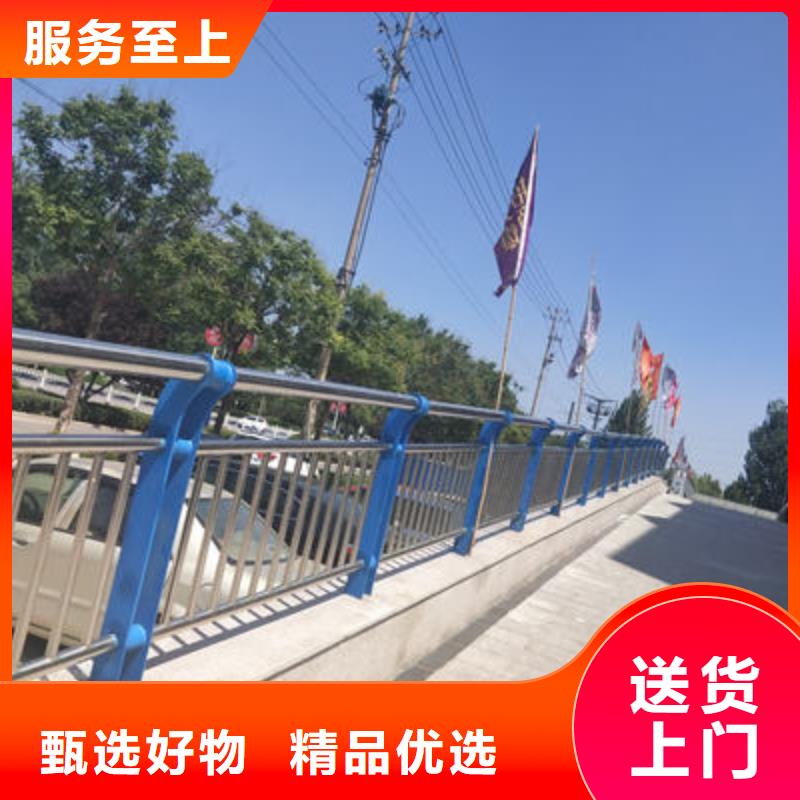 河道护栏道路防撞护栏买的是放心