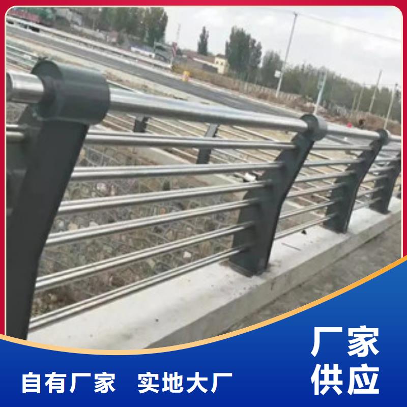 景观木纹护栏公路护栏专注质量