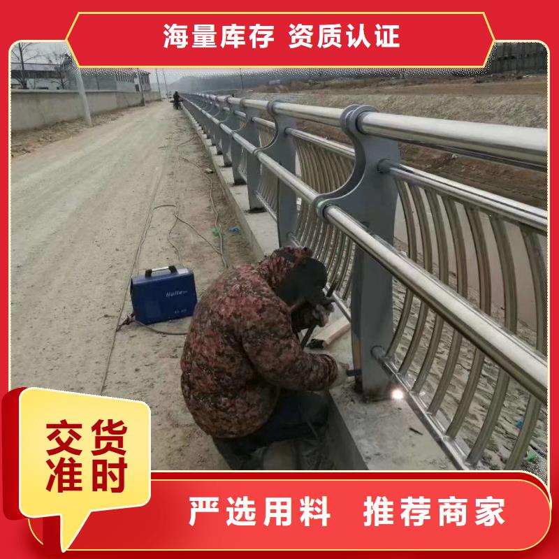 桥梁护栏_道路防撞护栏品质保障价格合理