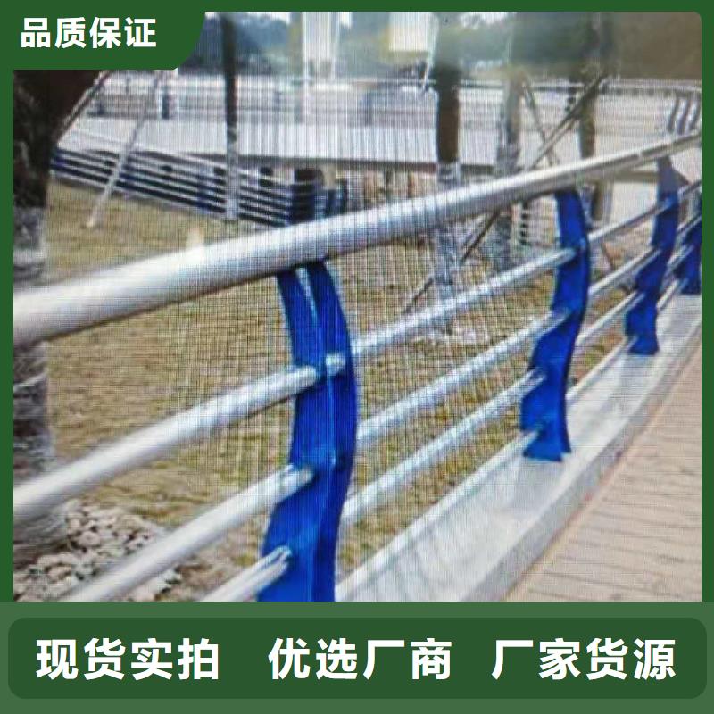 桥梁护栏【公路护栏】多种规格供您选择
