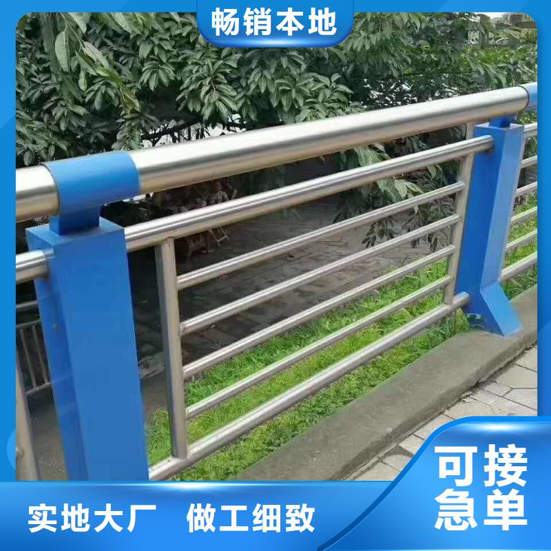 【防撞护栏】_道路隔离护栏物美价优