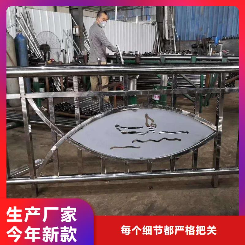 道路护栏-【不锈钢复合管栏杆】源头工厂