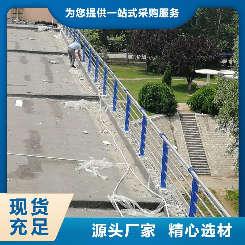 道路护栏-【不锈钢复合管栏杆】源头工厂