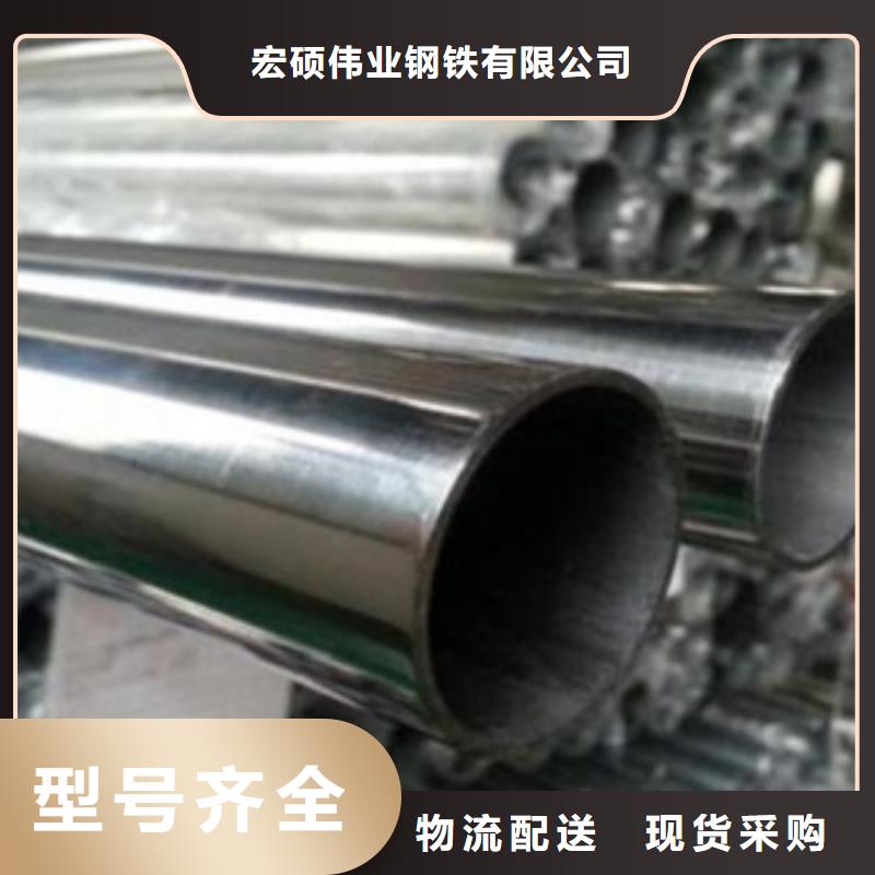 不锈钢管316L不锈钢板价格支持批发零售