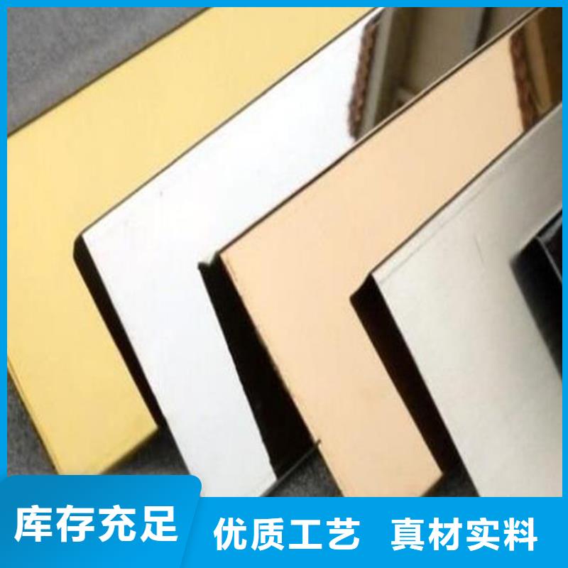 不锈钢板316L不锈钢板售后无忧