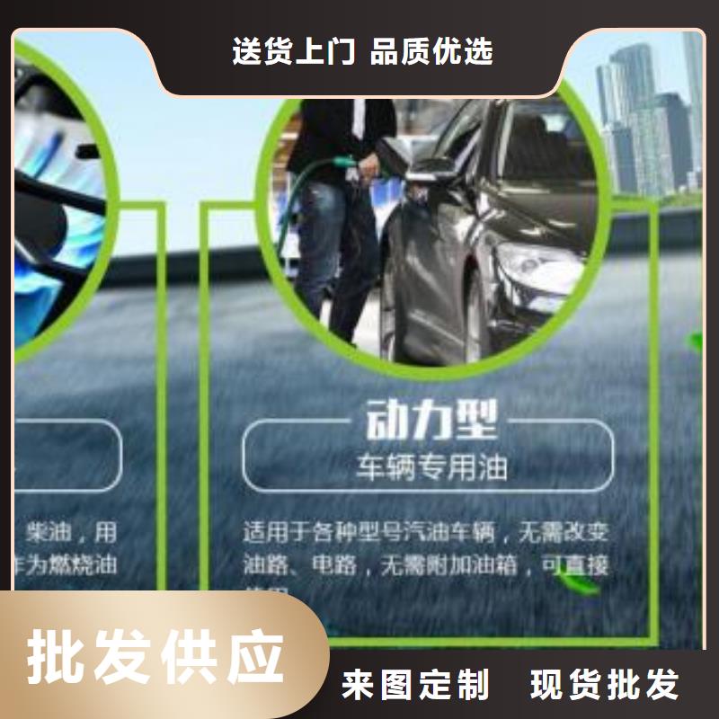 燃料,【无醇燃料油配方】服务至上