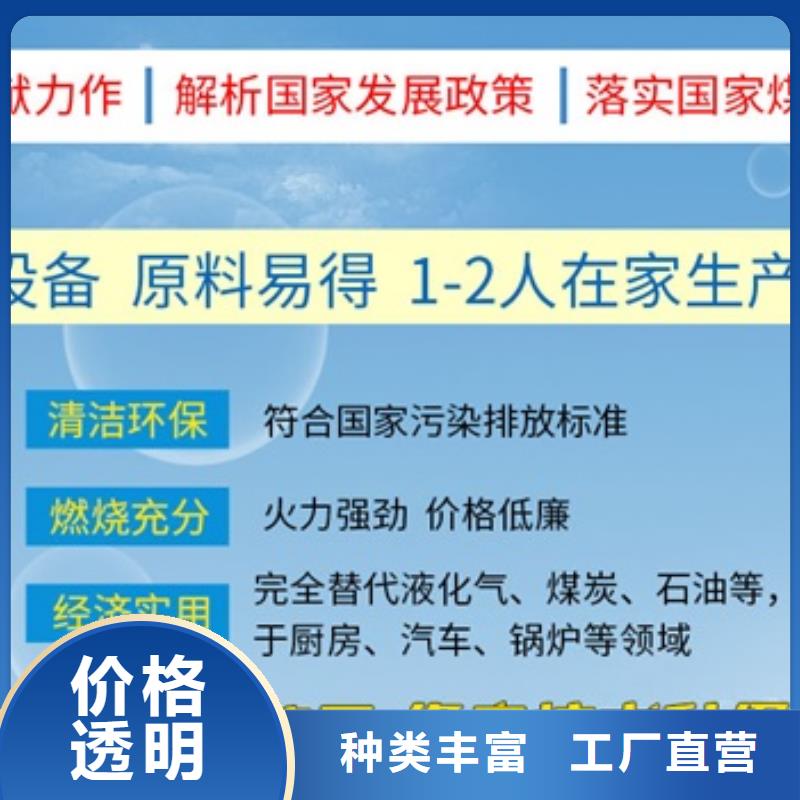 燃料无醇燃料勾兑技术满足客户需求