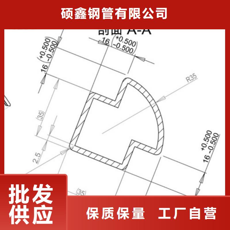 异型管L360N无缝钢管货源直供