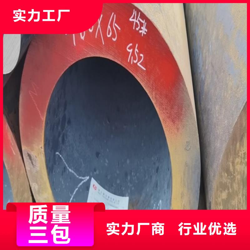 12cr1mov无缝钢管承诺守信