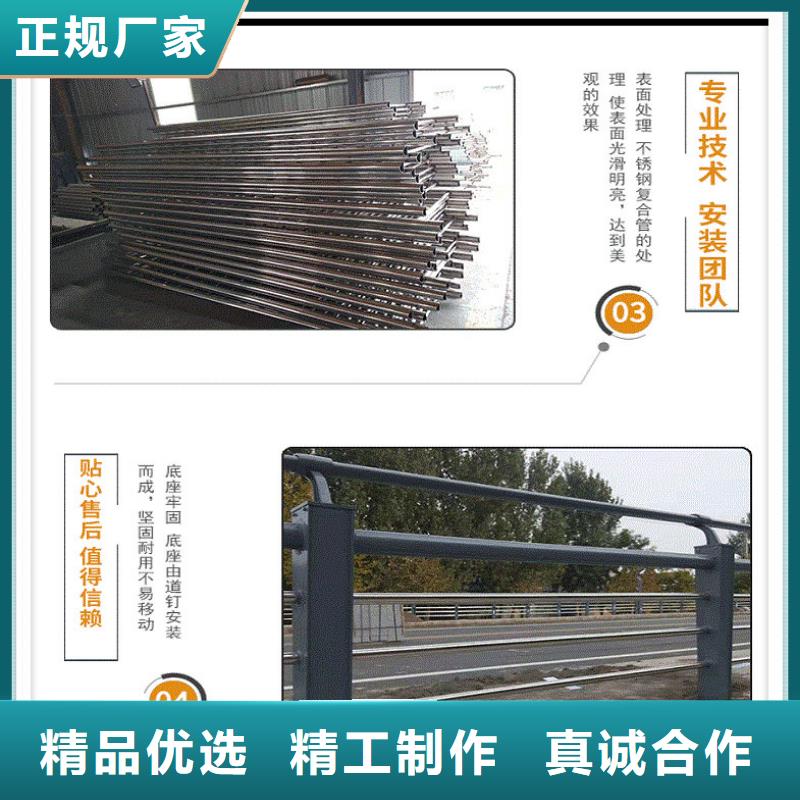 产品优势特点(武恒)护栏-【无缝钢管厂】品质做服务