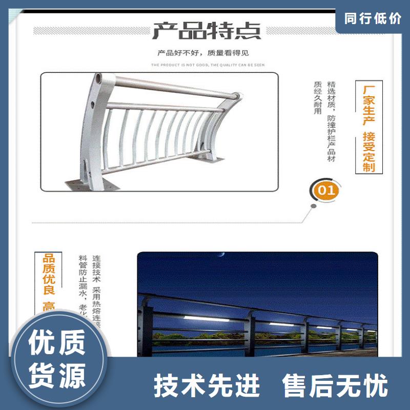 产品优势特点(武恒)护栏-【无缝钢管厂】品质做服务
