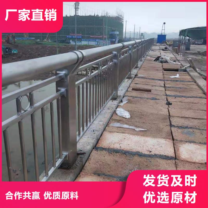 不锈钢复合管道路防撞护栏一站式服务