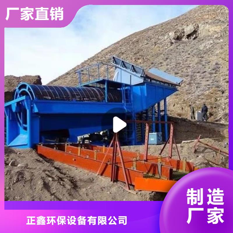佛山生产水轮洗砂机矿山设备旋流器