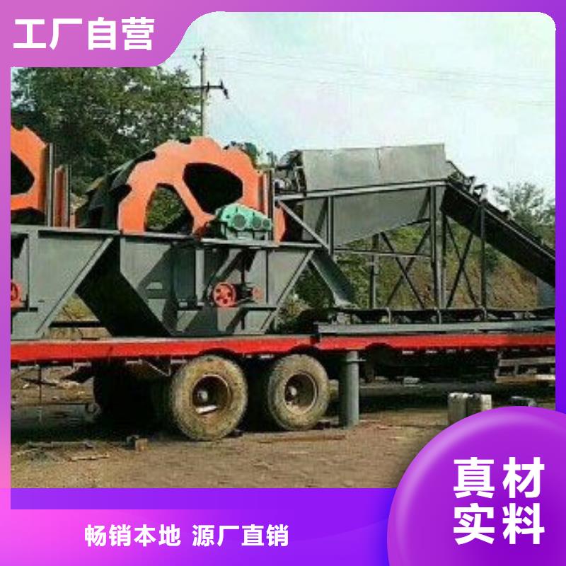 实力大厂家[正鑫]轮式洗砂机机制砂生产线旋流器