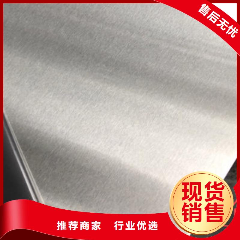 (博鑫轩)不锈钢瓦楞板常用指南批发货源