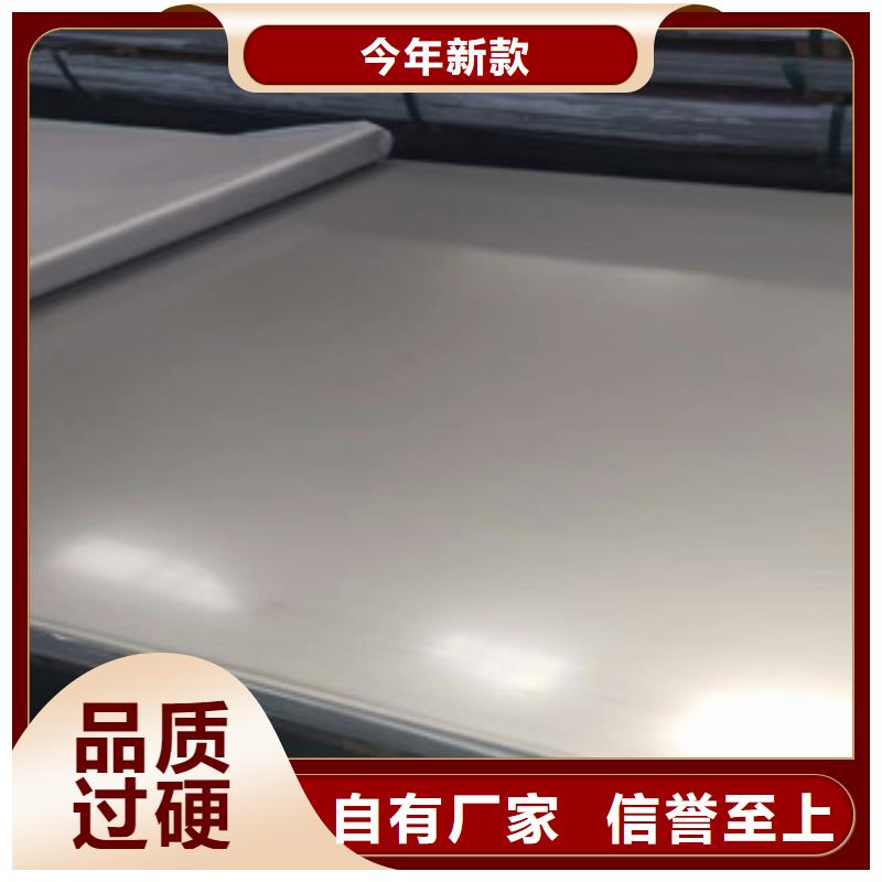 2205不锈钢板价格优惠质量安全可靠