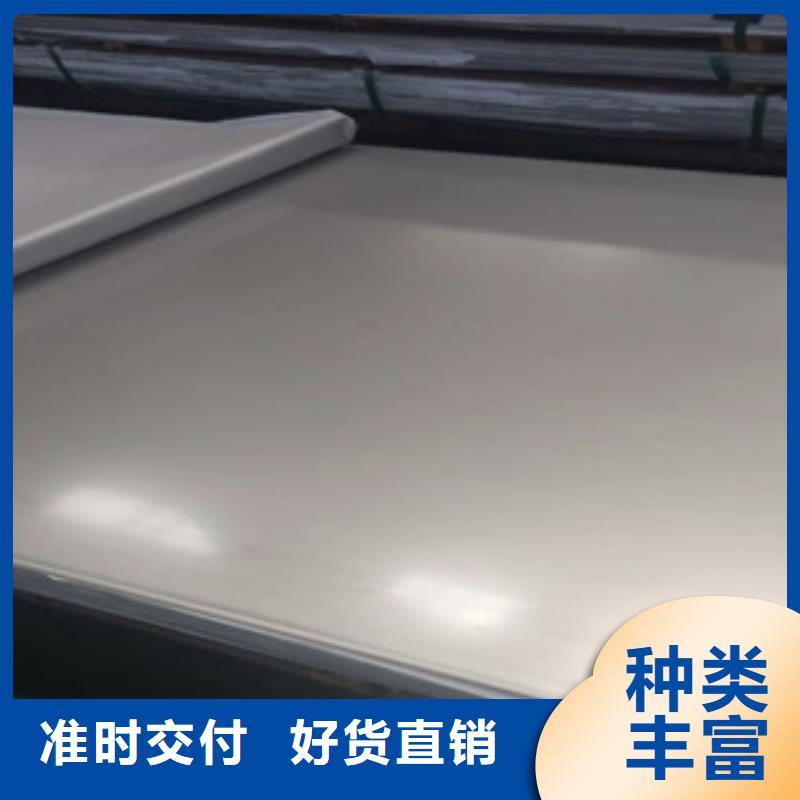 [博鑫轩]2205不锈钢板  实体大厂专业生产品质保证