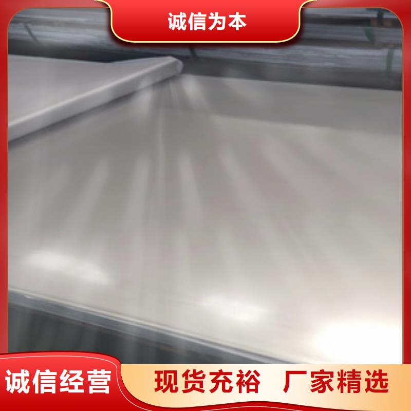 不锈钢瓦楞板生产厂家质量安全可靠