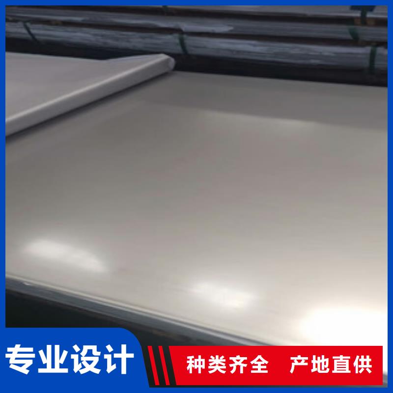 【博鑫轩】不锈钢拉丝板品质保障支持定制加工