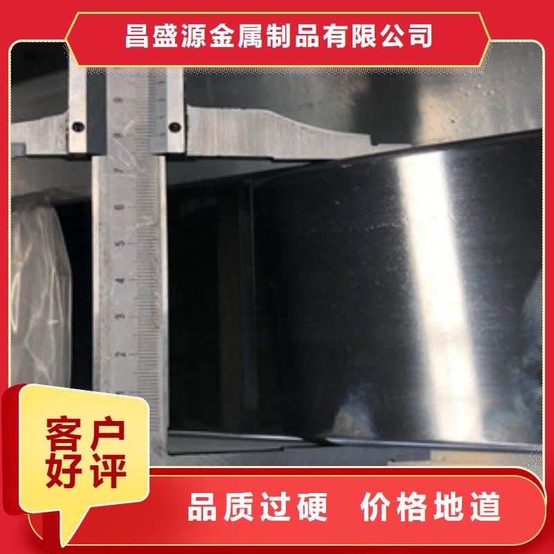 《博鑫轩》不锈钢焊管实力老厂研发生产销售