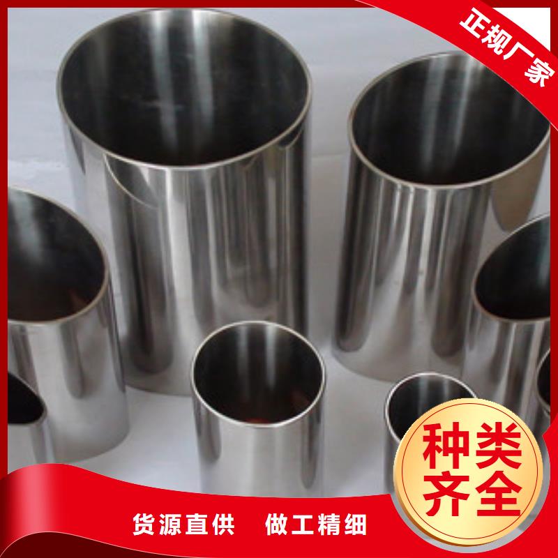 (博鑫轩)不锈钢管欢迎订购N年大品牌