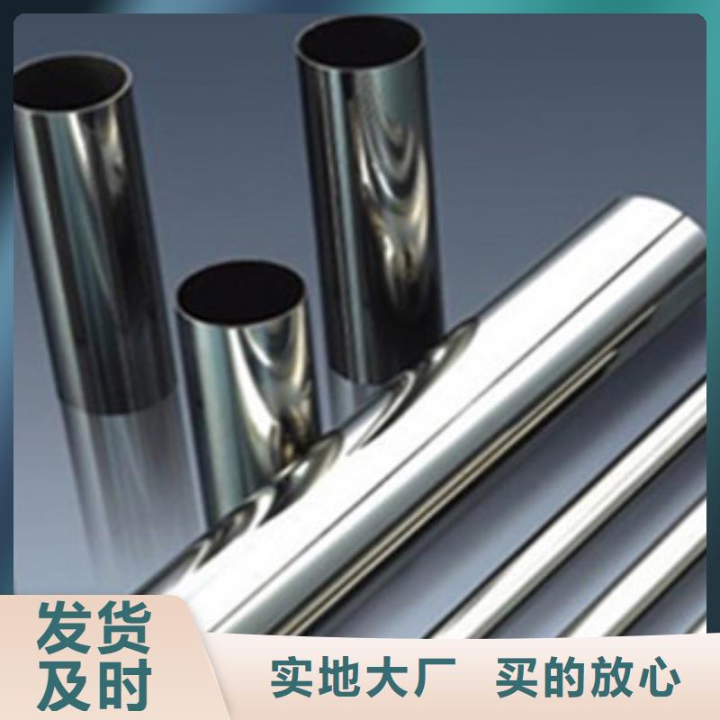 《博鑫轩》不锈钢焊管实力老厂研发生产销售