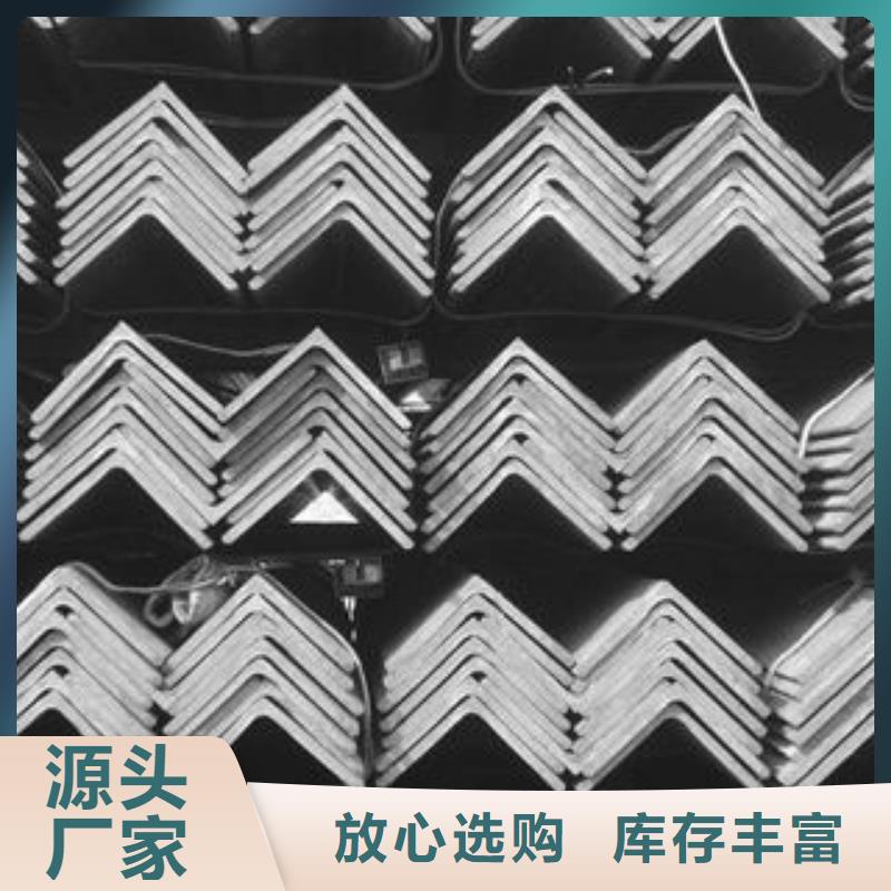 不锈钢槽钢视频-秦都|泾阳|安康|铜川|西安|宝鸡博鑫轩不锈钢槽钢_ 博鑫轩金属制品(咸阳市分公司)