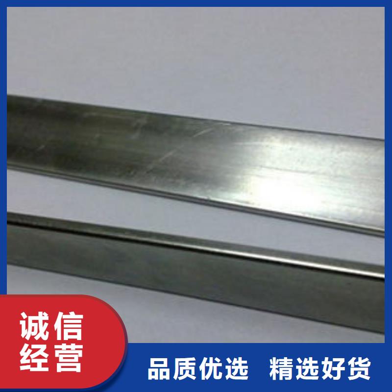 不锈钢槽钢视频-慈溪|北仓|金华|湖州|温州|舟山不锈钢槽钢打造好品质-博鑫轩金属制品(宁波市分公司)