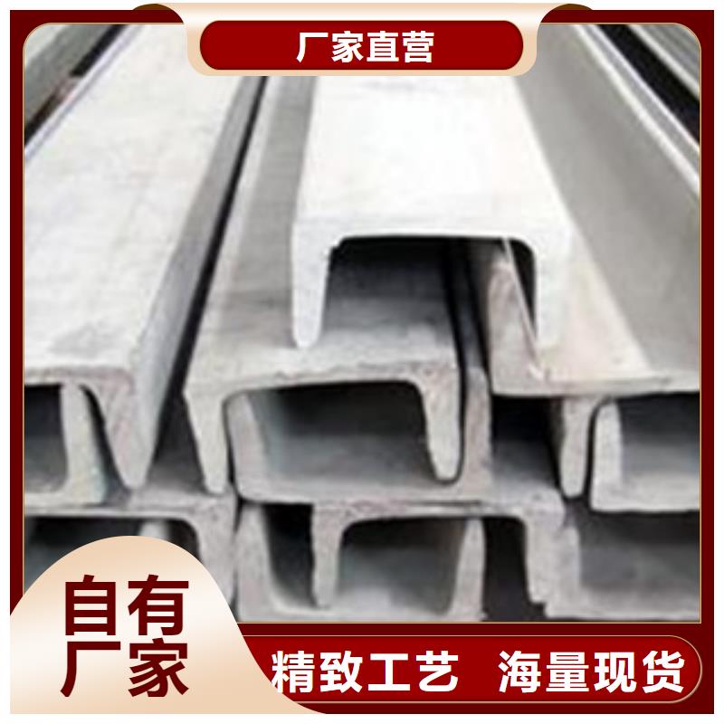 《博鑫轩》槽钢全国发货严格把控质量