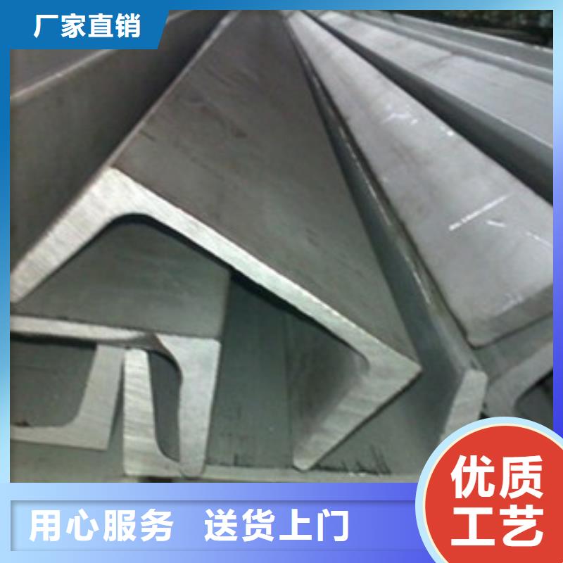 《博鑫轩》槽钢全国发货严格把控质量