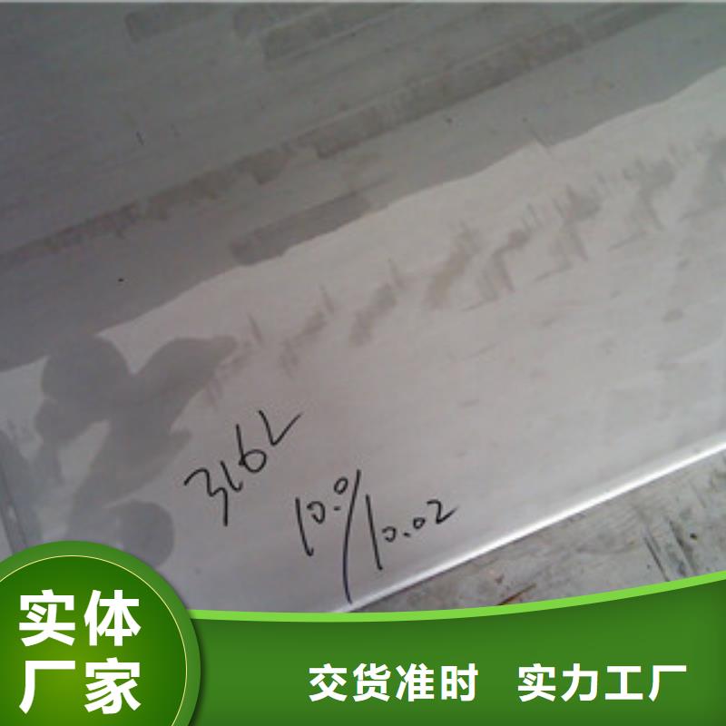 镍基钢板钢管实力厂商