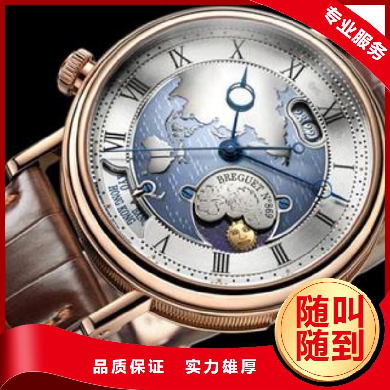 【02】-江诗丹顿手表维修技术精湛