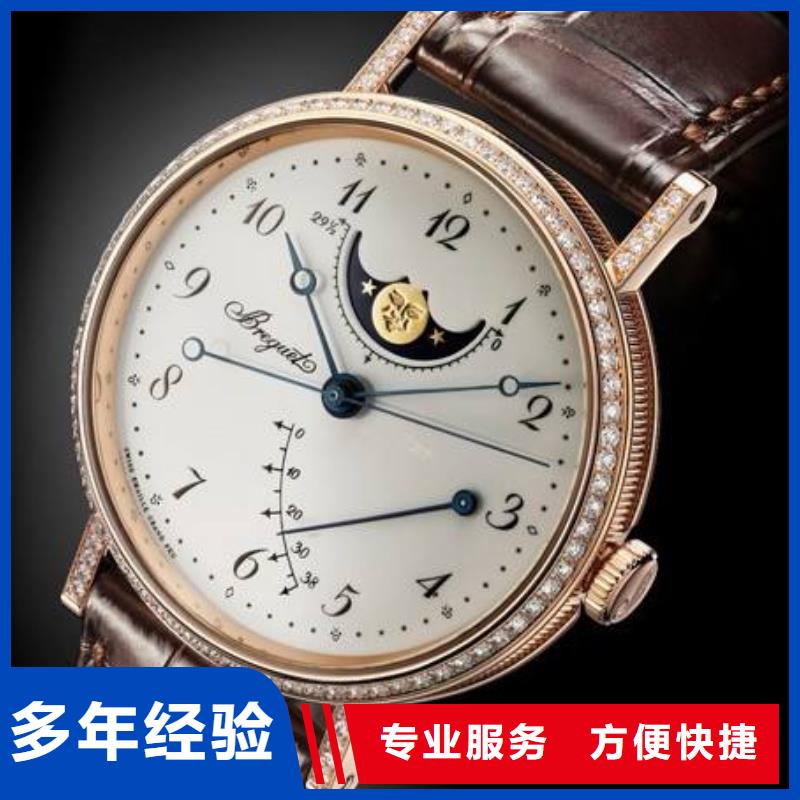 【02】-江诗丹顿手表维修技术精湛
