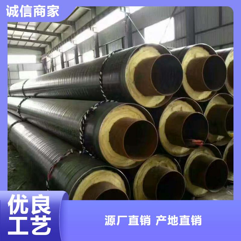 高温蒸汽预制直埋保温钢管质量保证正规厂家