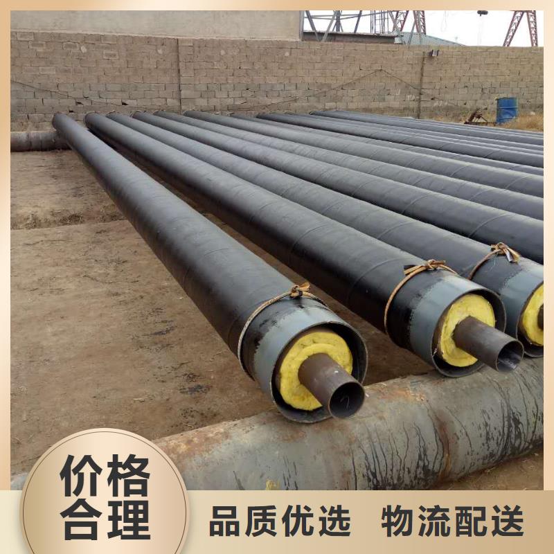 《元丰》高温蒸汽预制直埋保温钢管推荐货源原料层层筛选