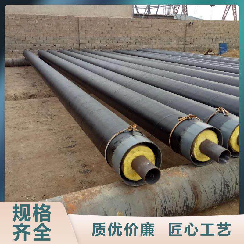 【元丰】钢套钢蒸汽保温管道现货供应实力公司
