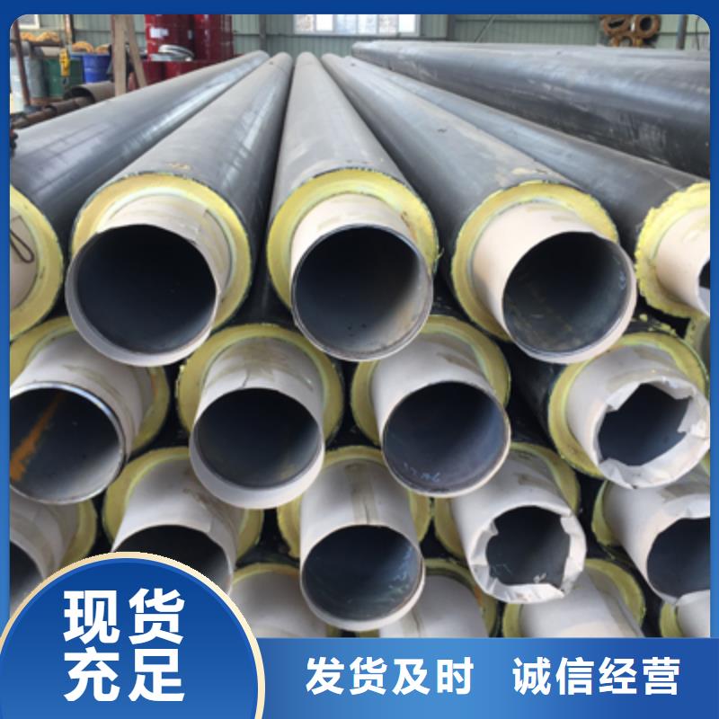 聚氨酯保温无缝钢管厂视频-云南省红河市|泸西|建水|昭通|丽江|楚雄|迪庆|曲靖|西双版纳|临沧聚氨酯保温无缝钢管厂-元丰
