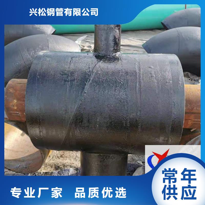 聚氨酯保温无缝钢管厂视频-聚氨酯保温无缝钢管厂-元丰管道工程(防城港市分公司)服务区域上思|港口|崇左|北海|钦州|来宾|贵港|贺州|梧州